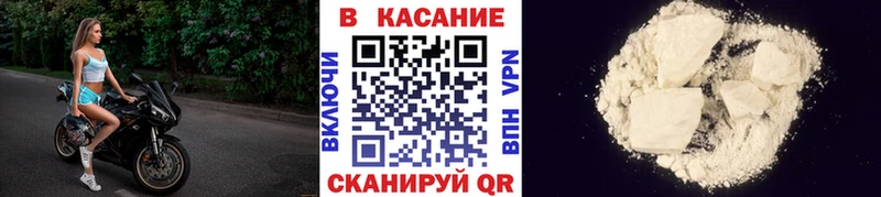 Где продают наркотики Черкесск Гашиш COCAIN МЕФ Марихуана