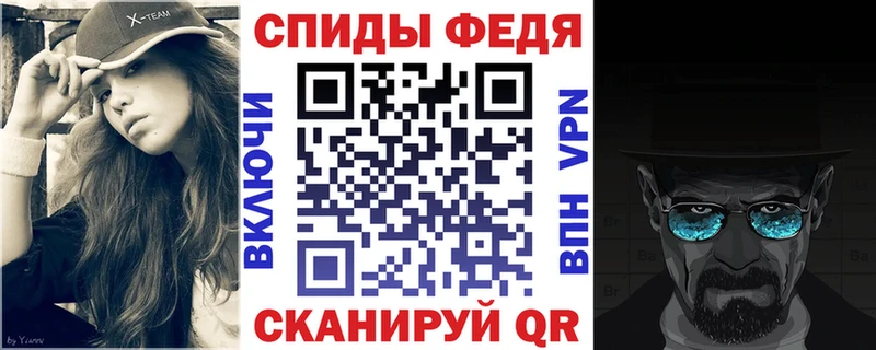 где купить   Черкесск  blacksprut зеркало  Amphetamine 97% 