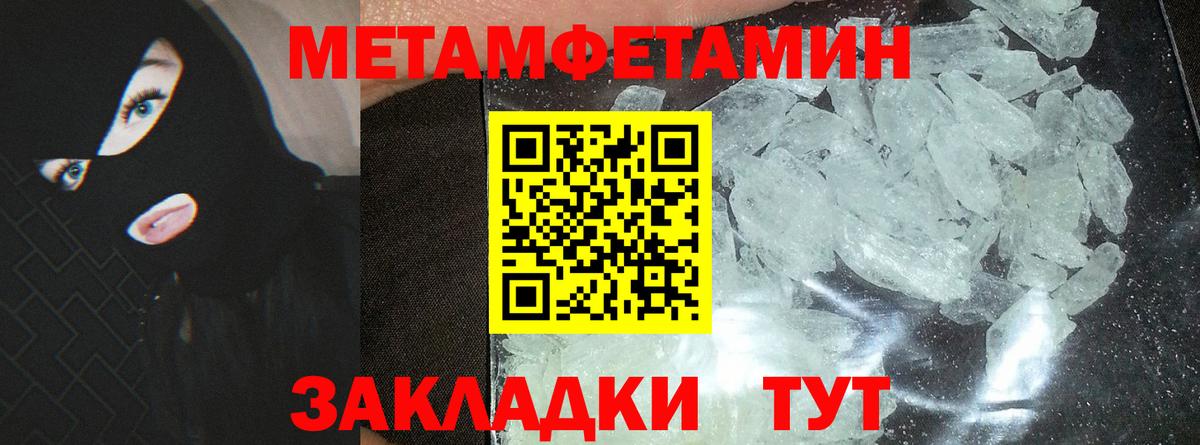 АМФ Premium Черкесск
