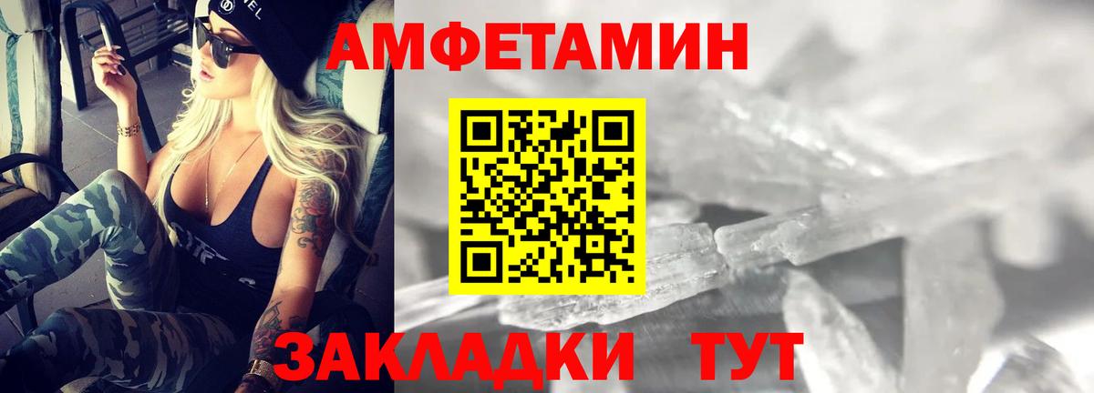 АМФЕТАМИН  OMG как зайти  Черкесск  АМФЕТАМИН VHQ  Вход с VPN 