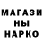 Каннабис гибрид Pohjan Poika