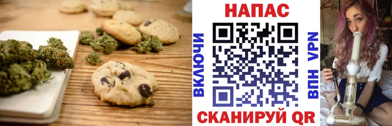 цена   Черкесск  Cannafood конопля 