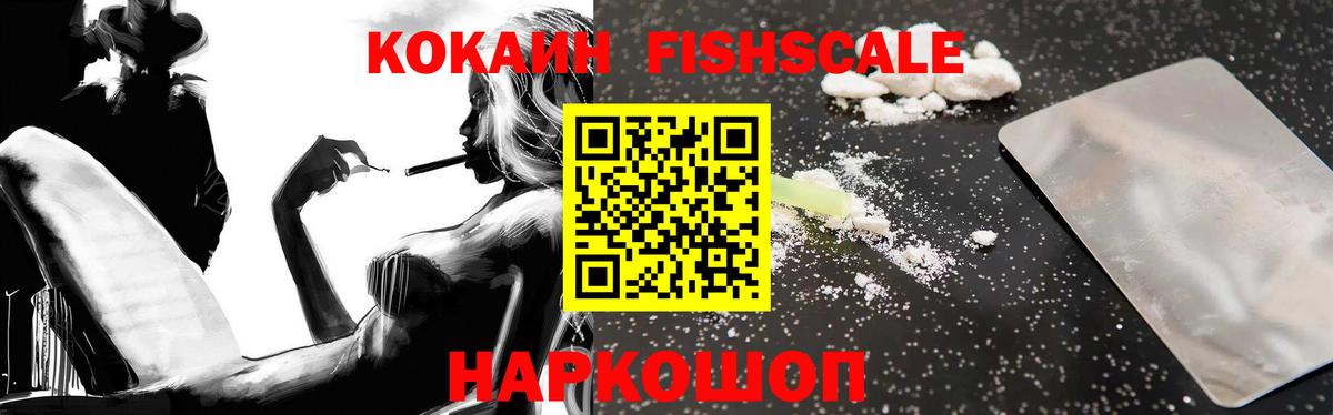 КОКАИН 97%  Черкесск  Кокаин Колумбийский 