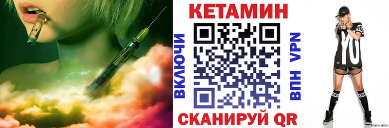Кетамин VHQ  Черкесск 