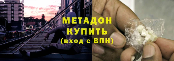 мет Надым