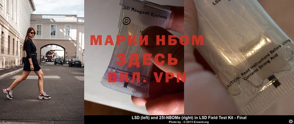 мет Надым