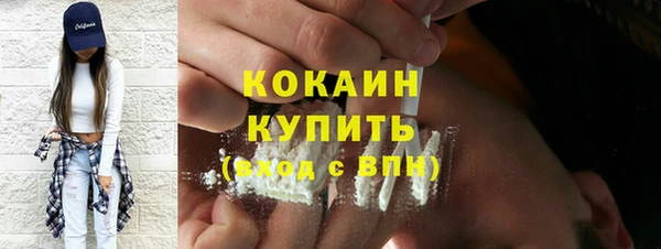 альфа пвп VHQ Навашино