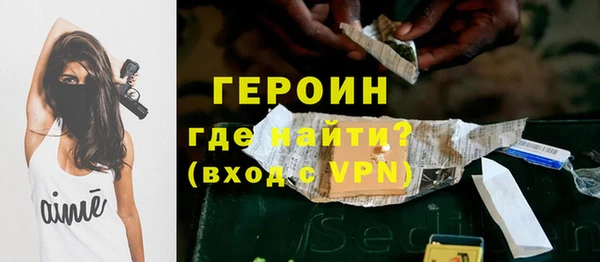 альфа пвп VHQ Навашино