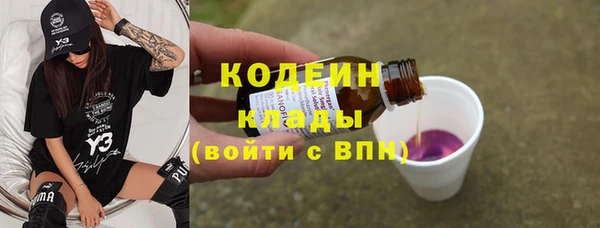 альфа пвп VHQ Навашино
