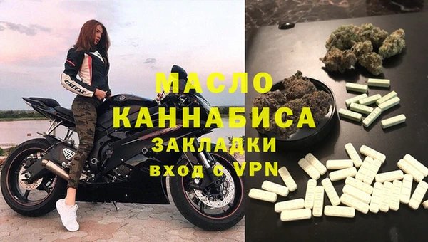 мет Надым
