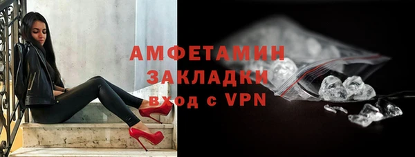 мет Надым