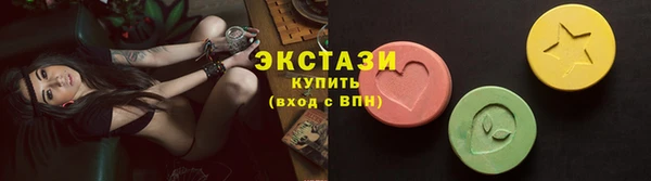 бутират Волосово