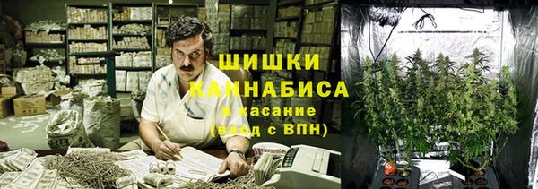 альфа пвп VHQ Навашино
