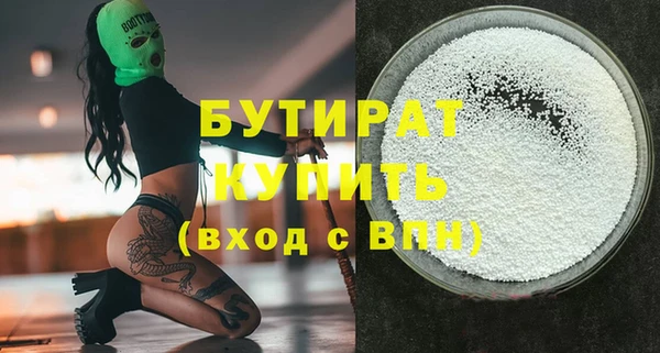 мет Надым