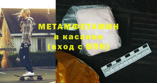 альфа пвп VHQ Навашино