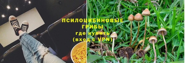 альфа пвп VHQ Навашино