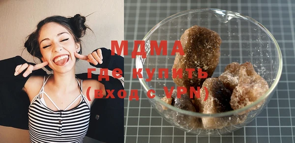молекула духа Михайловск