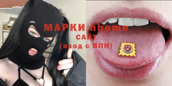 молекула духа Михайловск