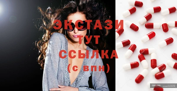 молекула духа Михайловск