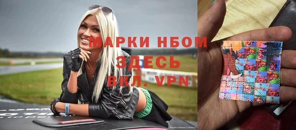 альфа пвп VHQ Навашино