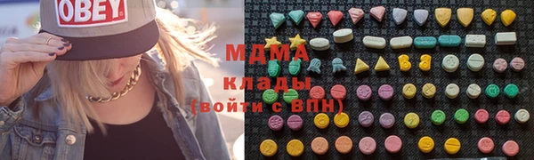 альфа пвп VHQ Навашино