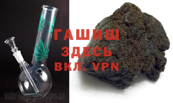 молекула духа Михайловск