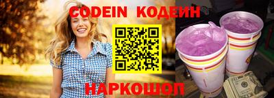 марки nbome Волжск