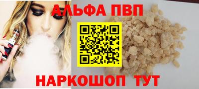 марки nbome Волжск
