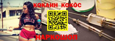 спайс Волгодонск