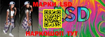 марки nbome Волжск