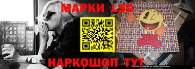 марки nbome Волжск