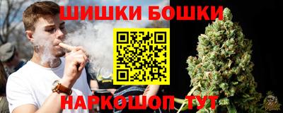 спайс Волгодонск