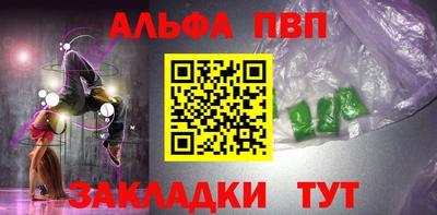 марки nbome Волжск