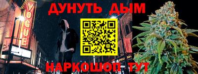 марки nbome Волжск