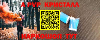 круглые Волжский