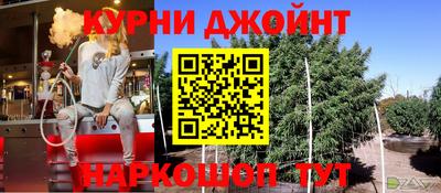 дживик Бузулук