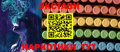 круглые Волжский