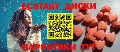 марки nbome Волжск