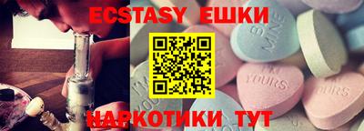 спайс Волгодонск