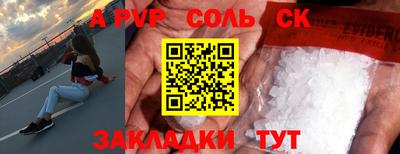 героин Бугуруслан