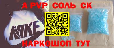 круглые Волжский