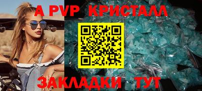 круглые Волжский