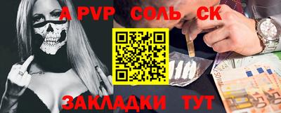 круглые Волжский