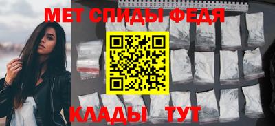 спайс Волгодонск
