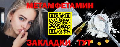 марки nbome Волжск