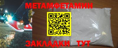 марки nbome Волжск