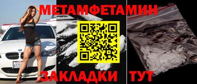 круглые Волжский
