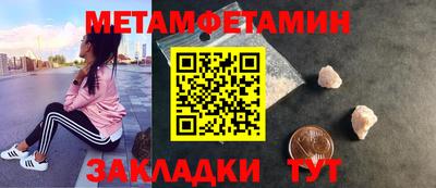 спайс Волгодонск