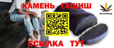 героин Бугуруслан