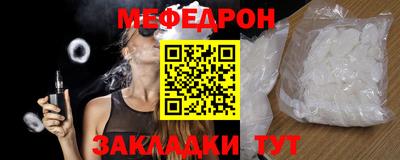 марки nbome Волжск